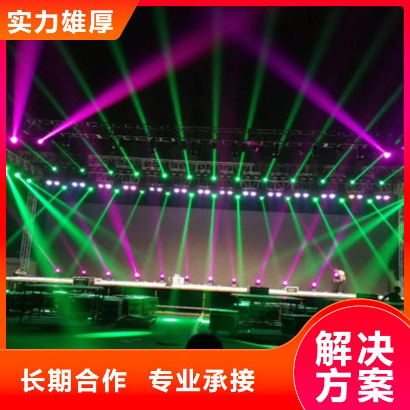活动执行红地毯出租价格公道高品质