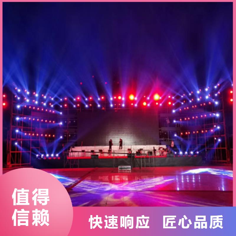 庆典活动活动启动道具技术可靠良好口碑