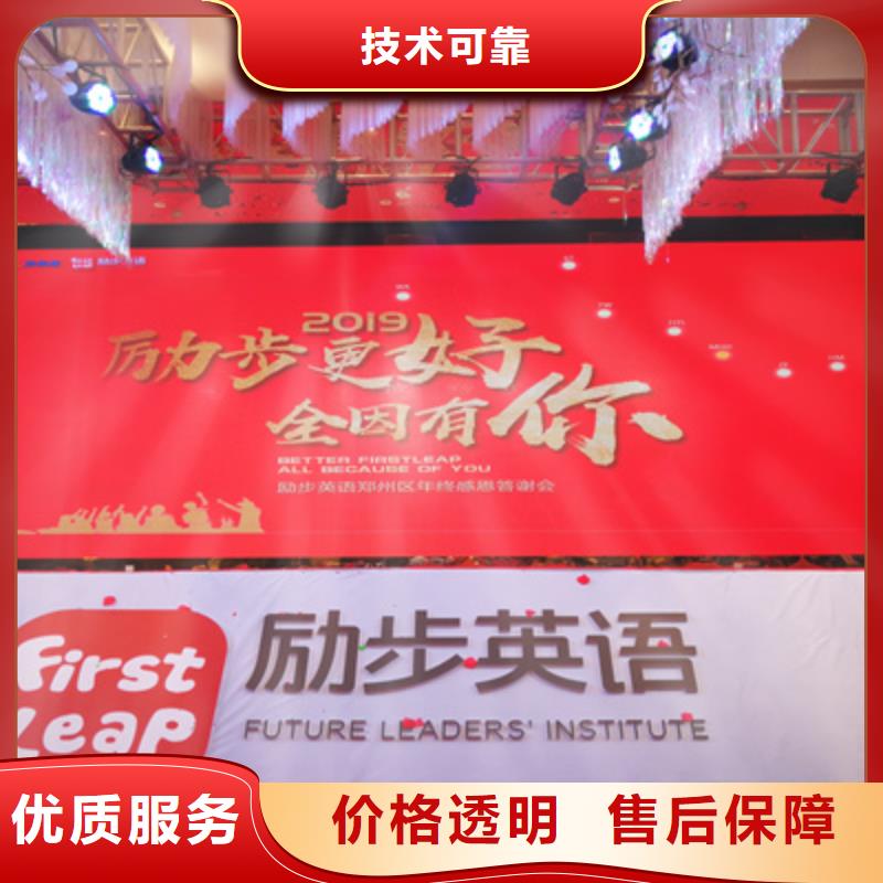 庆典活动,开业庆典公司技术精湛一站式服务