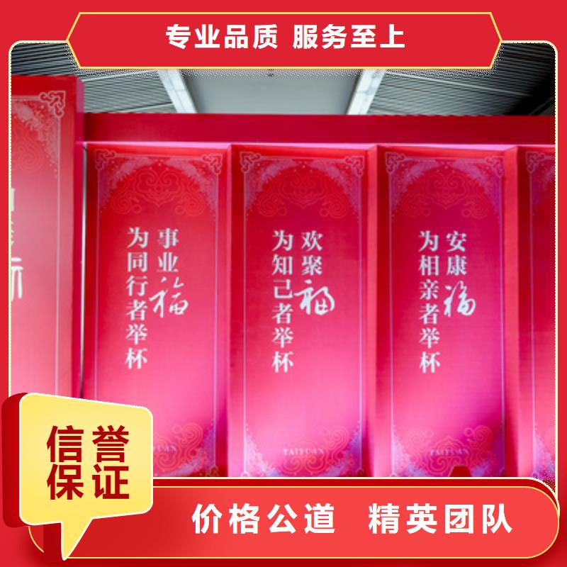 【庆典活动】活动策划专业价格公道