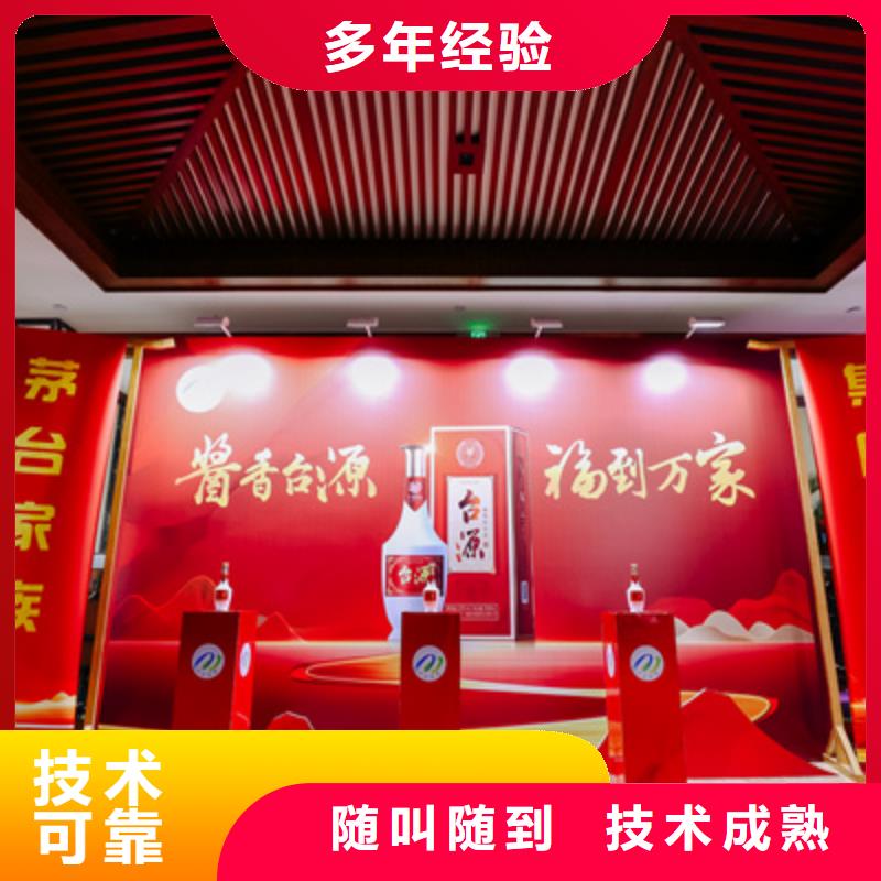 庆典活动【商业路演策划】团队实力商家