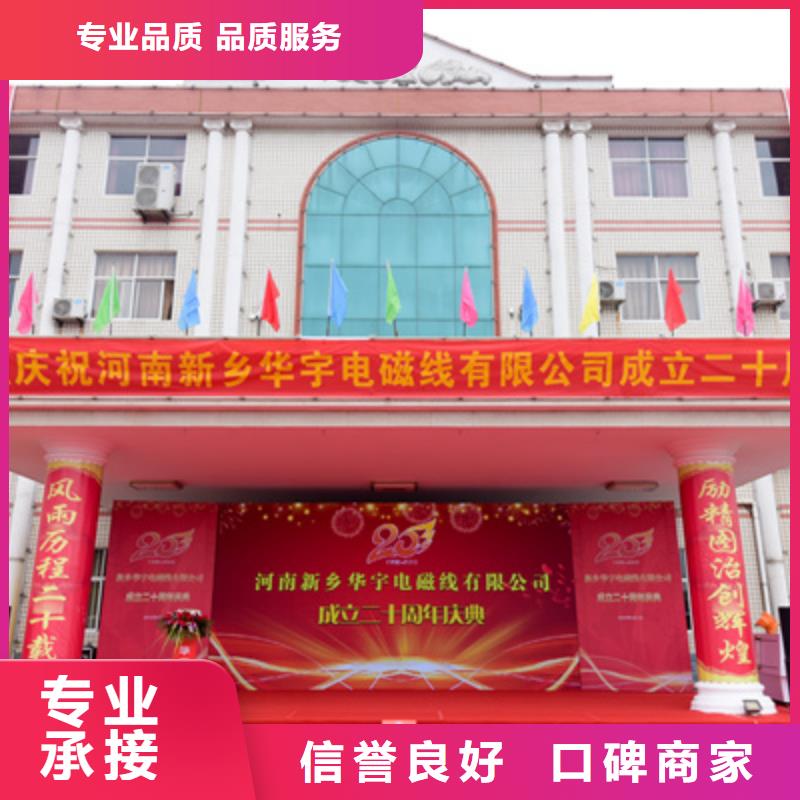 庆典活动大型活动现场舞台搭建多家服务案例本地生产厂家