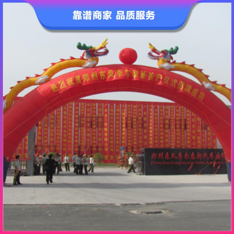 庆典活动庆典演出承办专业承接同城品牌