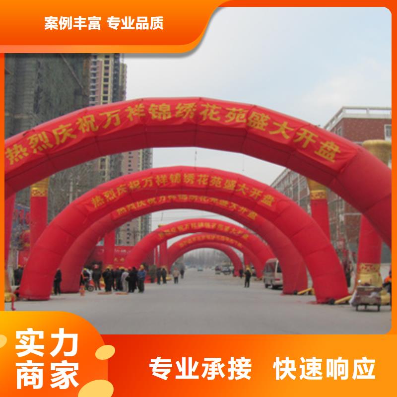 庆典活动-【场地搭建】口碑商家拒绝虚高价