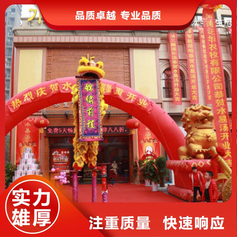 【庆典活动】_大型庆典公司快捷正规公司