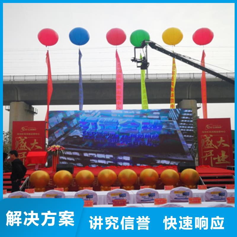 庆典活动-开业庆典公司团队服务至上
