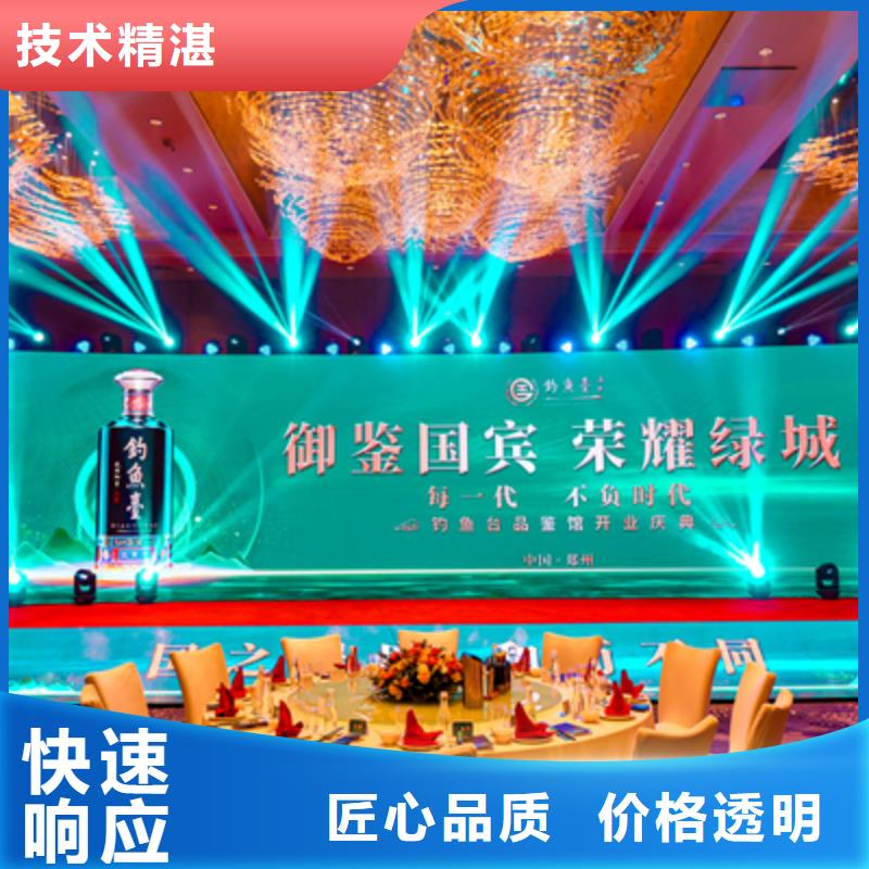庆典活动【商场开业活动策划】价格透明专业品质