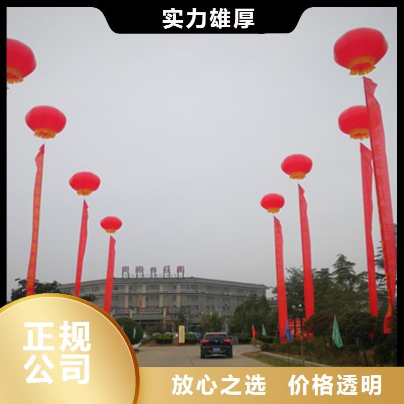 淇滨区封顶仪式团队当地生产商