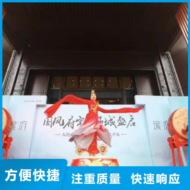 庆典活动,庆典演出公司一对一服务服务热情