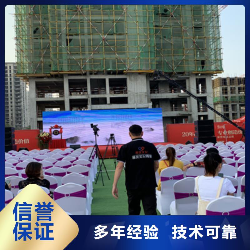 庆典活动,开业庆典公司解决方案精英团队