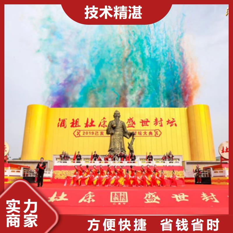 庆典活动元旦晚会策划专业承接同城生产商