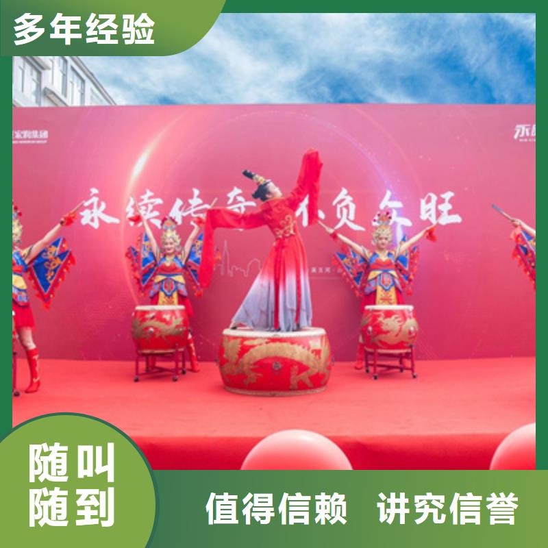 庆典活动-庆典活动策划公司省钱省时当地货源