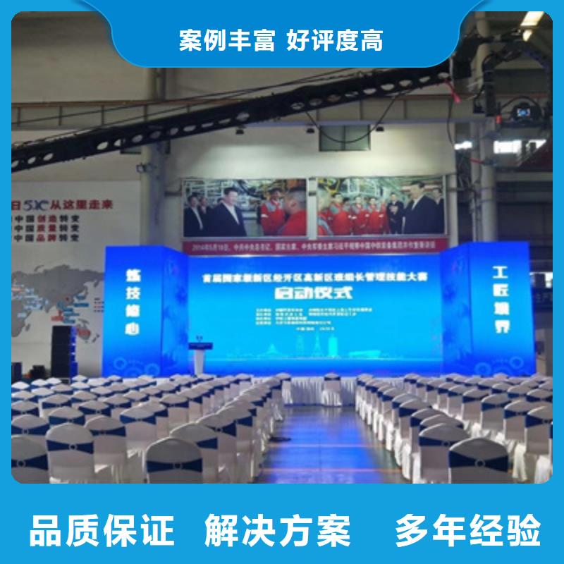 庆典活动演出表演策划经验丰富匠心品质