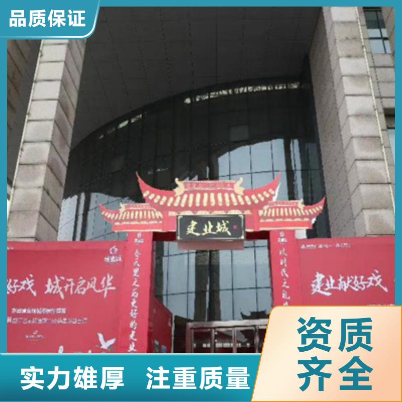 庆典活动,【演出舞台灯光出租】服务周到值得信赖