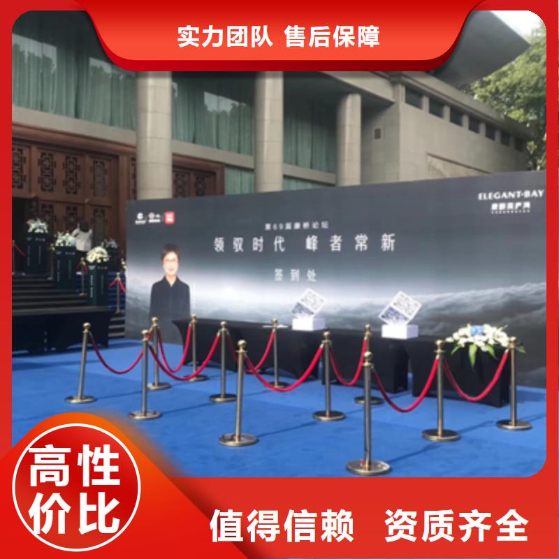 庆典活动活动策划执行注重质量一站搞定