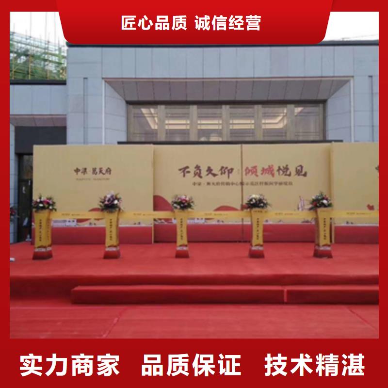 庆典活动大型庆典公司诚信放心售后保障