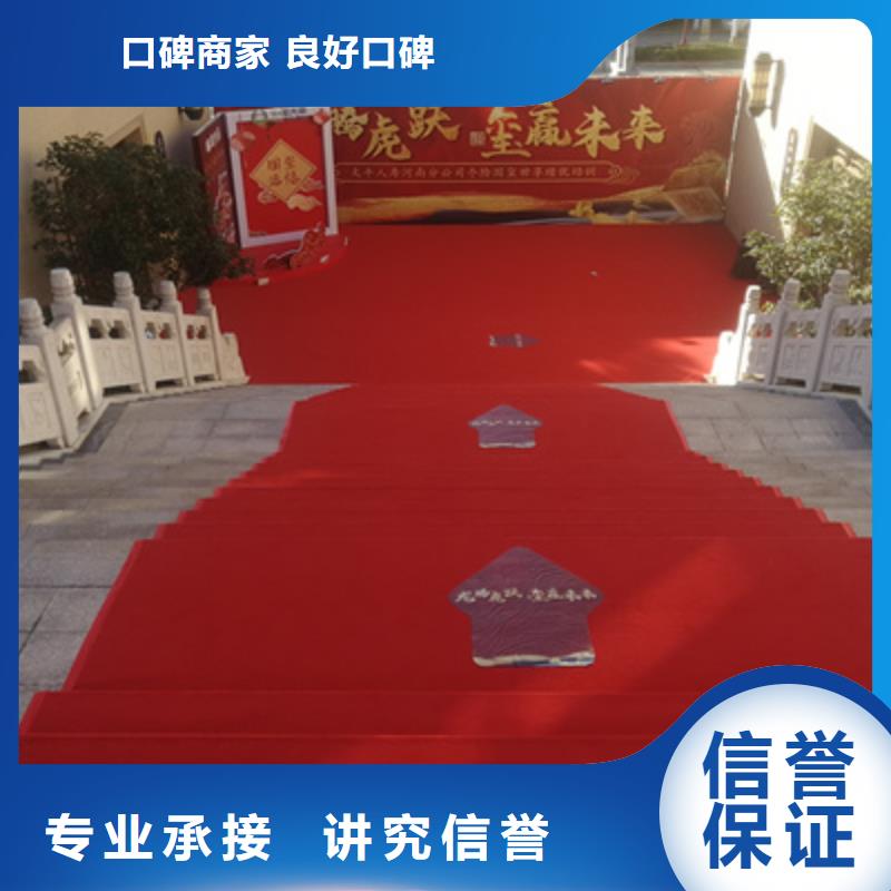 庆典活动活动背景板搭建质量保证本地货源