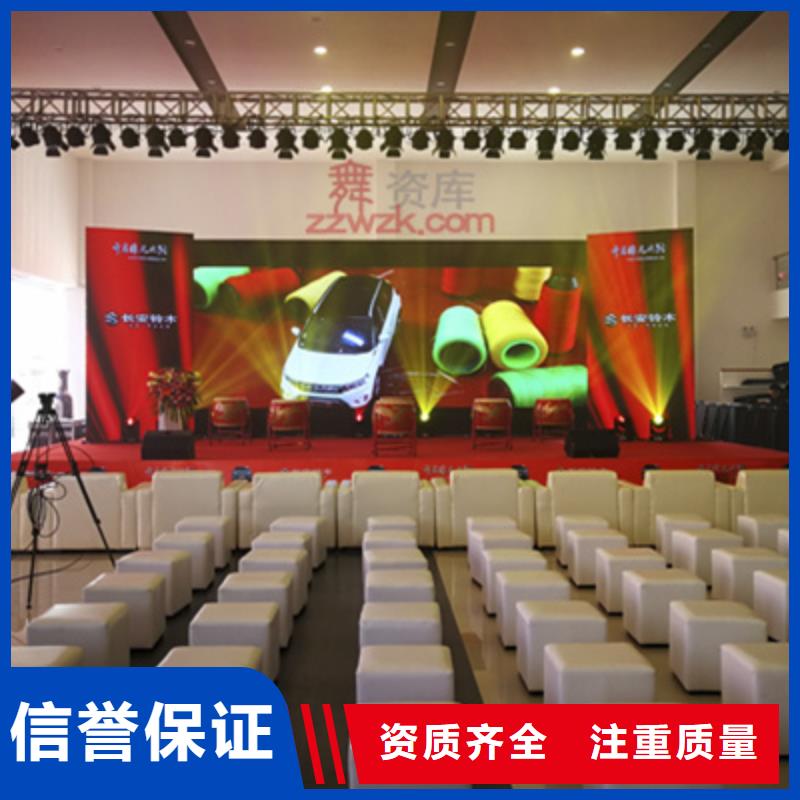 设备租赁启动仪式策划诚信经营同城品牌