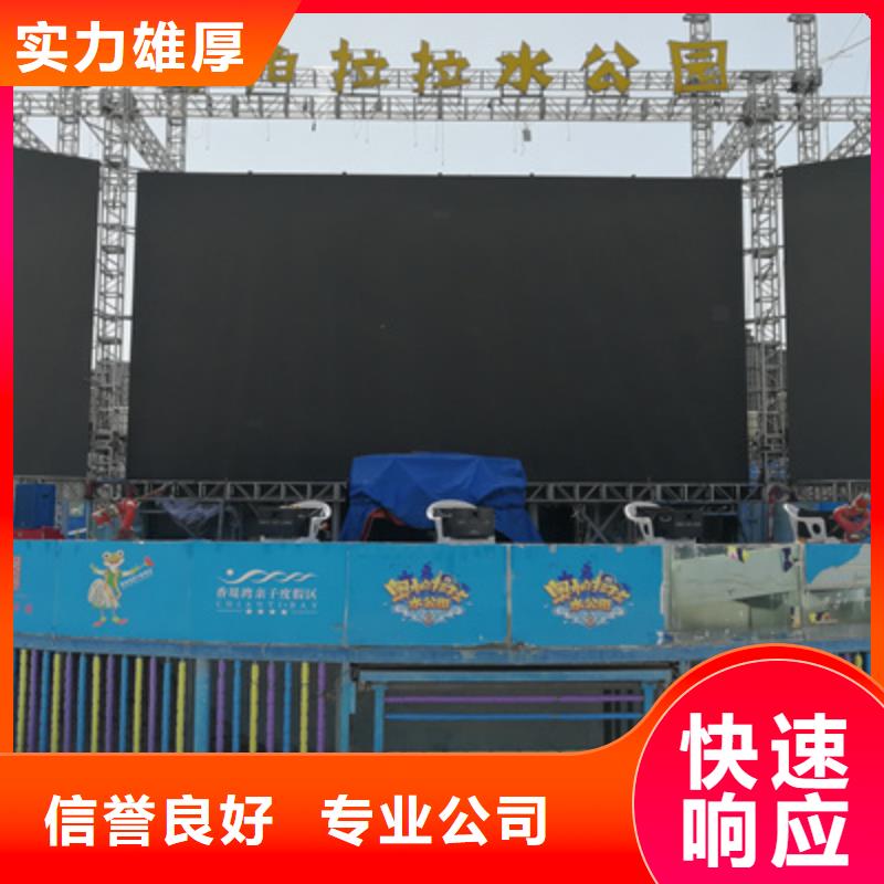 设备租赁会议策划公司值得信赖实力强有保证