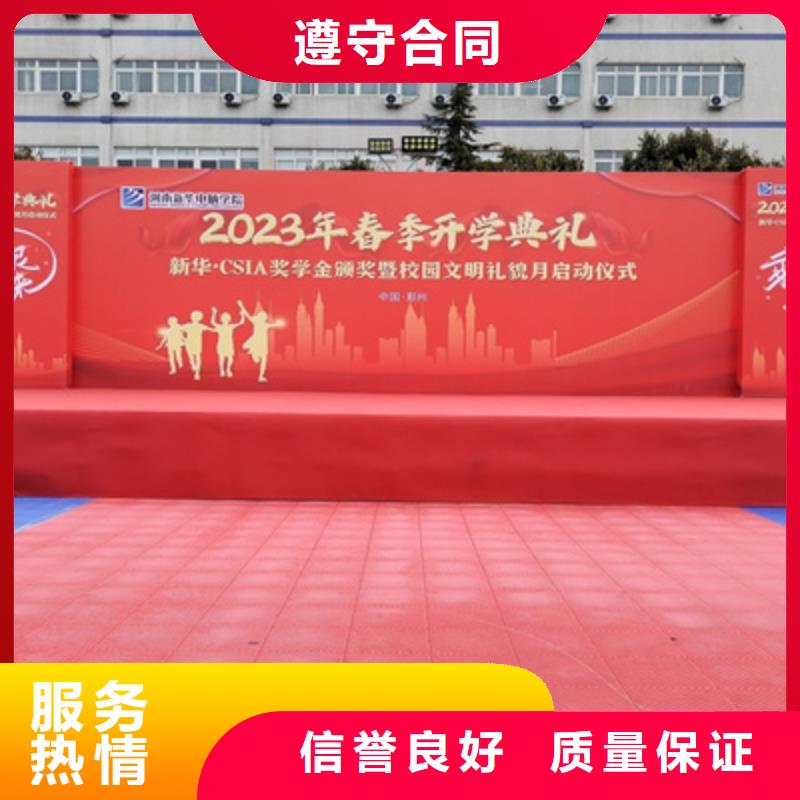 设备租赁-【开业庆典策划】多年行业经验品质好