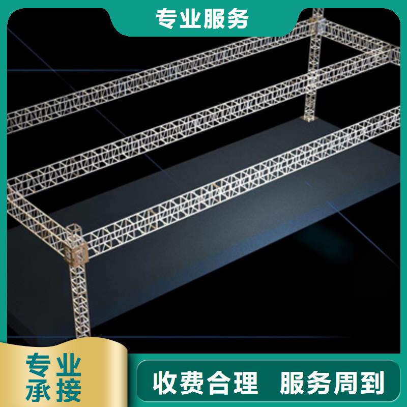 设备租赁年会晚会策划专业品质案例丰富