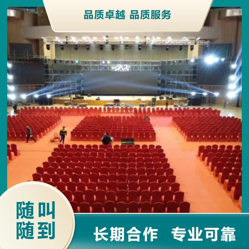 【设备租赁】大型舞台搭建案例丰富价格低于同行