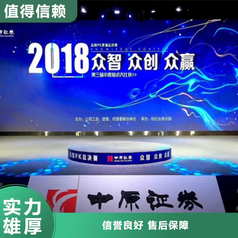 【设备租赁庆典礼仪公司欢迎合作】