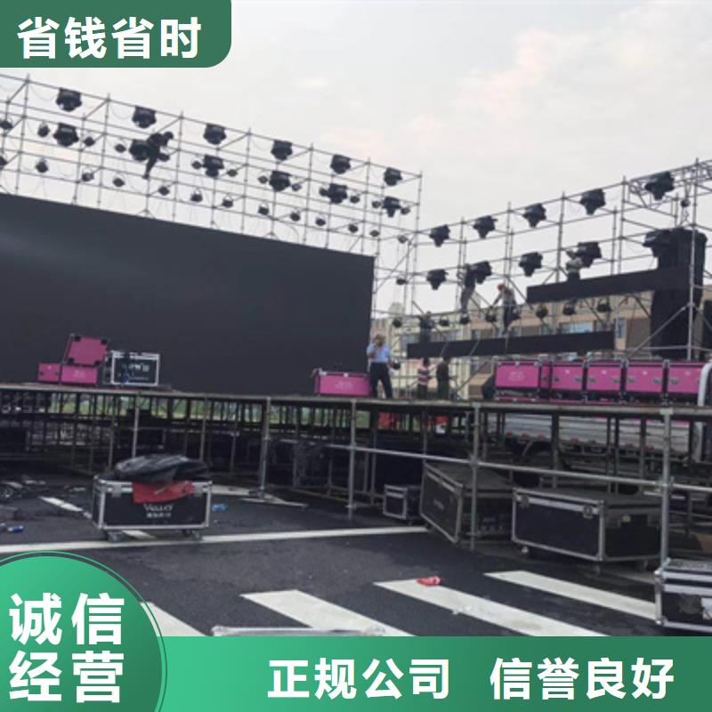 设备租赁活动背景板搭建实力商家好评度高