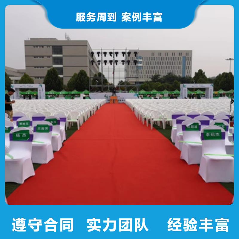 设备租赁-活动策划实力团队拒绝虚高价