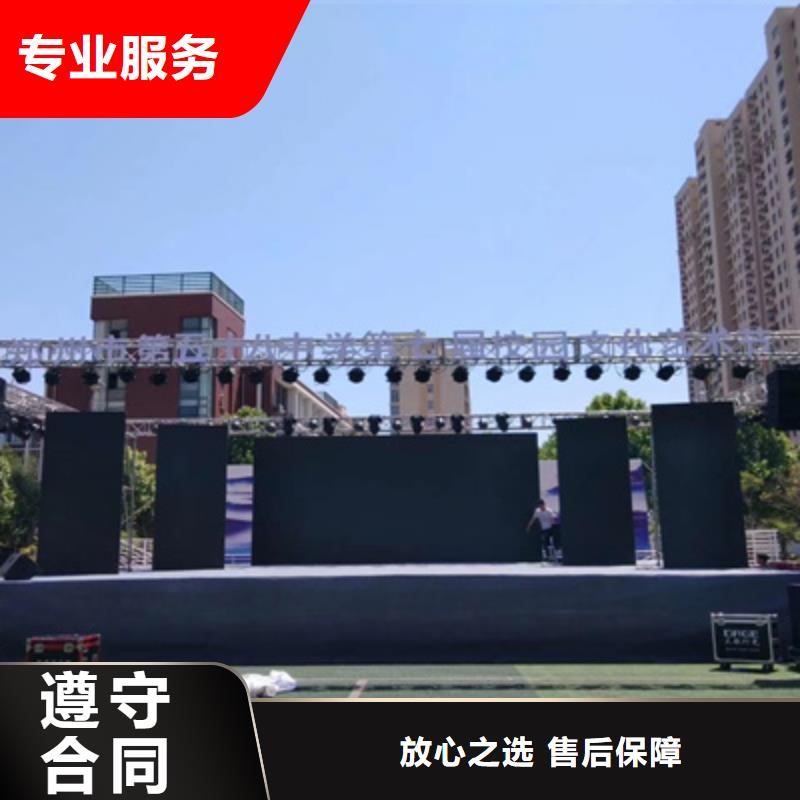 设备租赁演出设备出租从业经验丰富售后保障