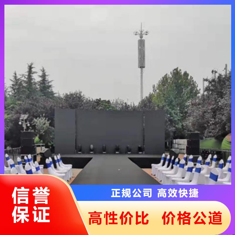 设备租赁【活动场地布置】公司本地公司