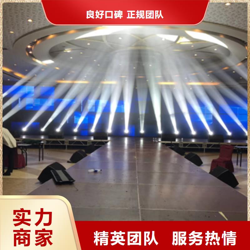 【设备租赁】活动演出公司齐全收费合理