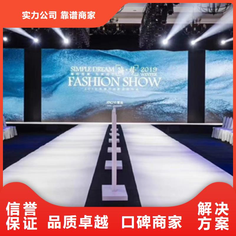设备租赁场地搭建免费咨询同城公司