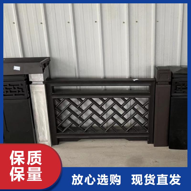 铝代木古建配件大全型号全大库存无缺货危机