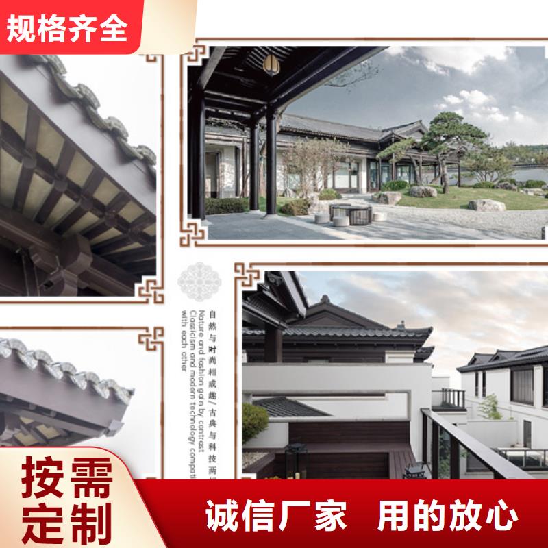 铝代木古建古建铝代木厂家实力雄厚同城货源