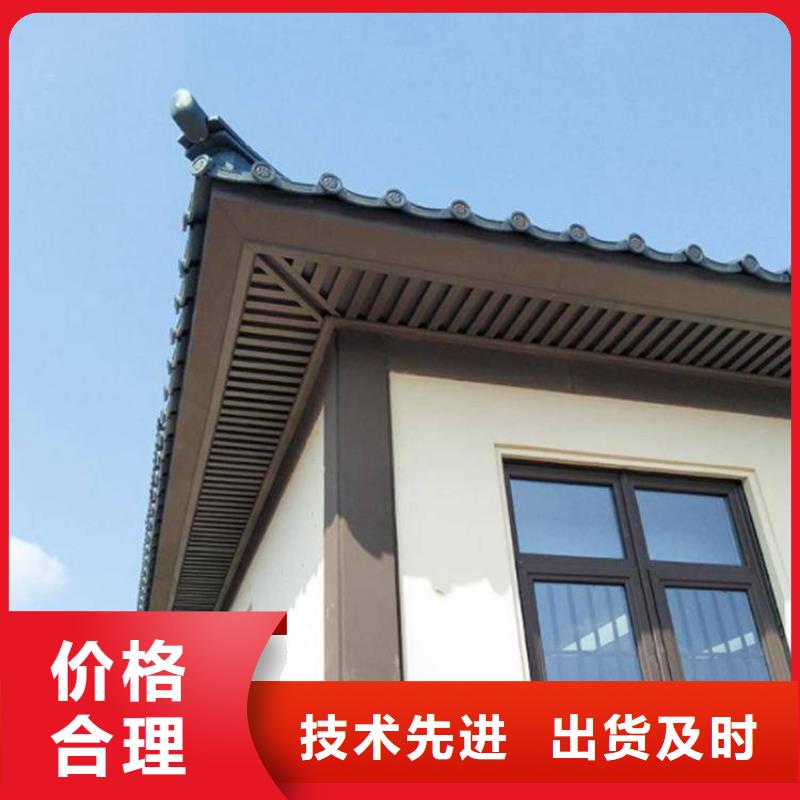 【铝代木古建】古建铝代木把实惠留给您当地经销商