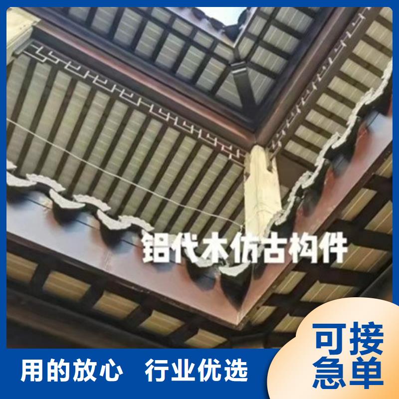 铝代木古建筑施工方案厂家现货厂家拥有先进的设备
