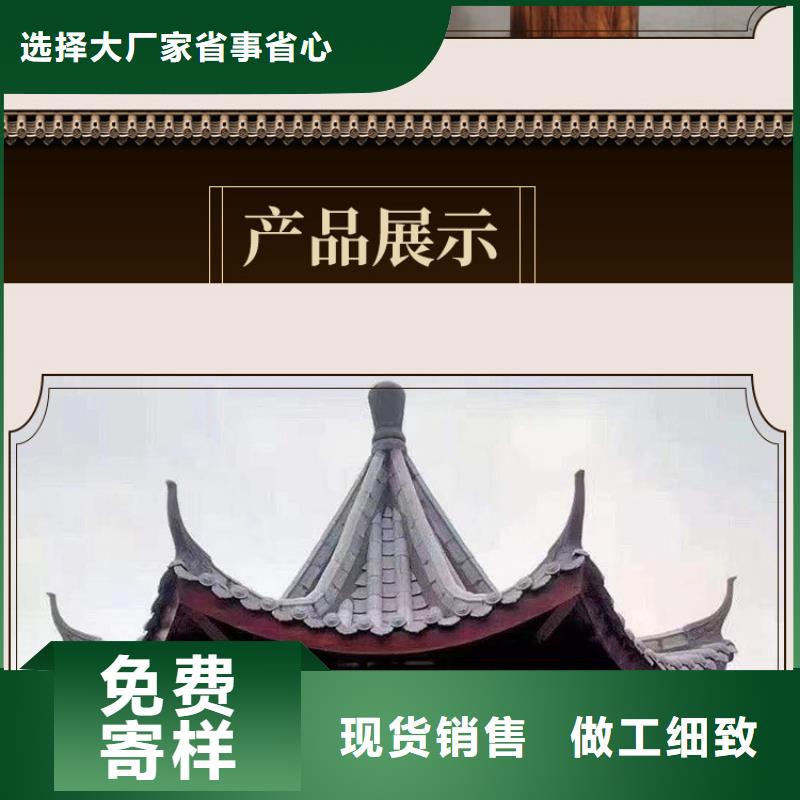 古建亭廊造价生产基地自主研发