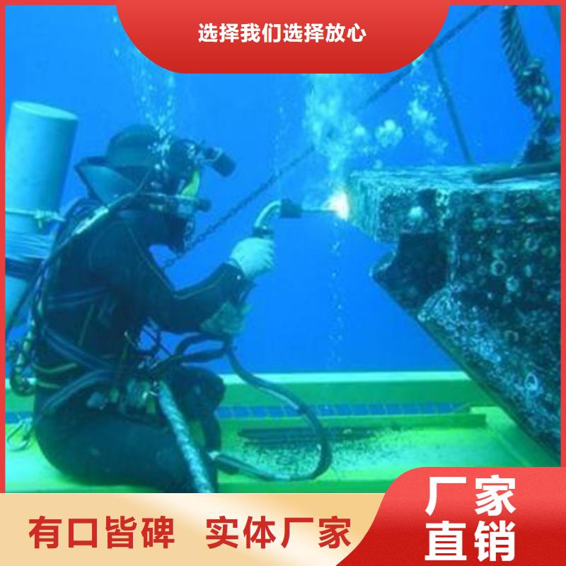 水下电打捞施工销往全国用品质说话