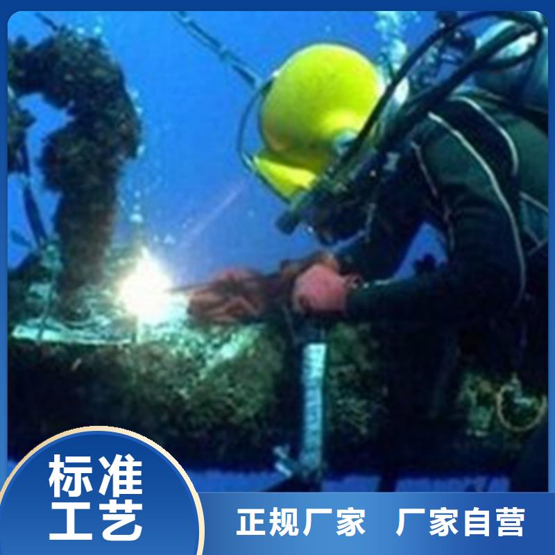 水下打捞队生产厂家-值得信赖多行业适用