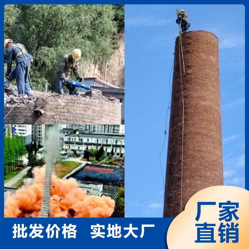 【烟囱拆除】景区烟囱维修保养适用场景源头实体厂商