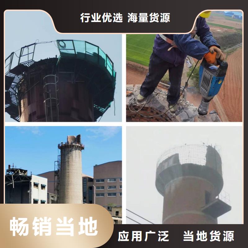 【单位】拆除水塔废烟囱拆除厂家型号齐全