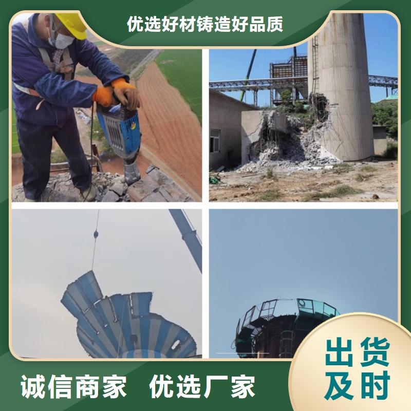 特别-电厂烟筒拆除厂家采购无忧