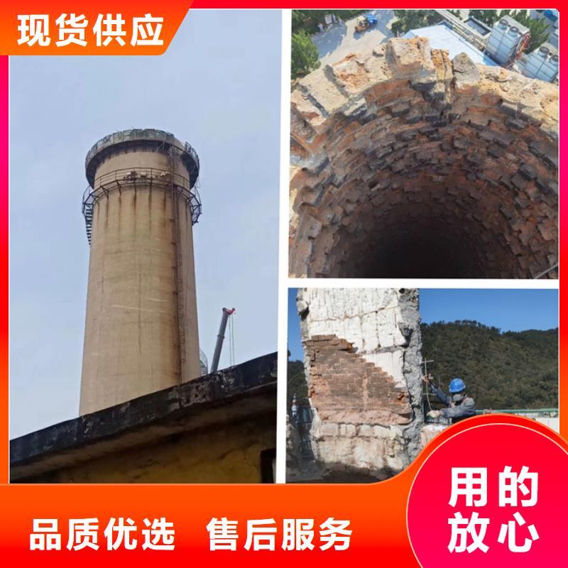 烟囱拆除【烟囱移模】现货供应甄选好厂家