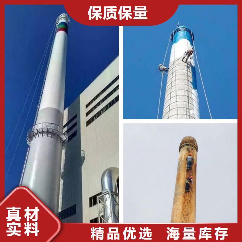 电厂烟囱拆除拆化工厂烟囱质量认证当地经销商