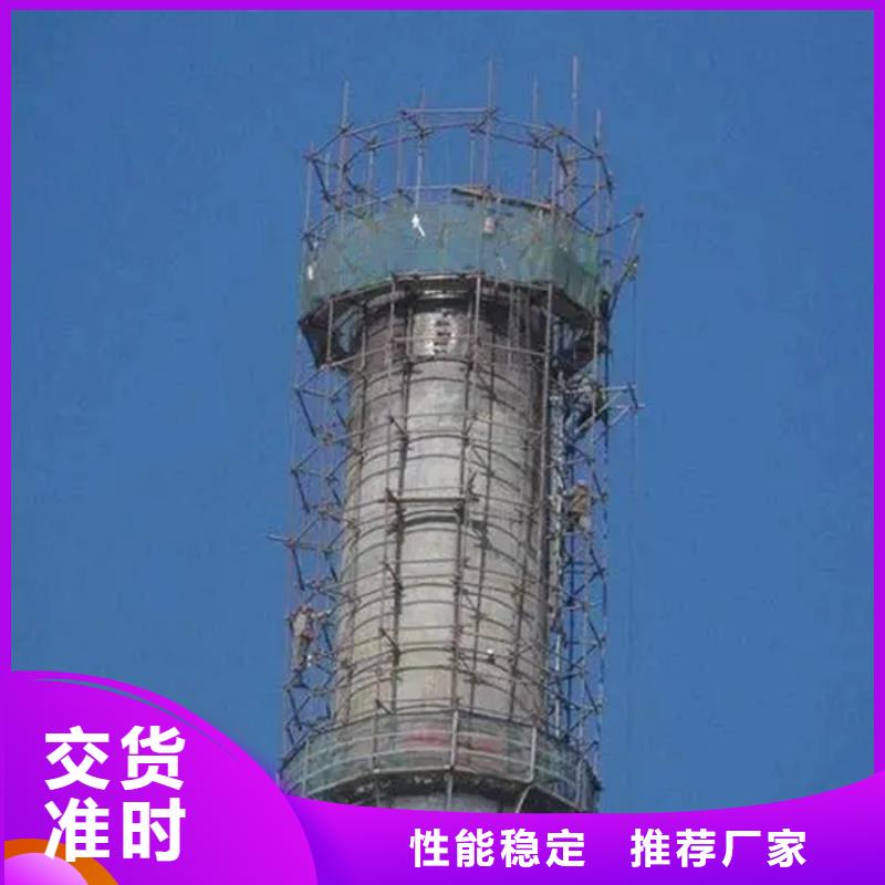 优质维修窑炉烟筒的批发商同城服务商