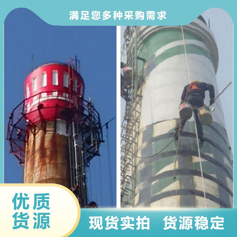烟筒内壁清理凉水塔粉刷专业队伍同城品牌