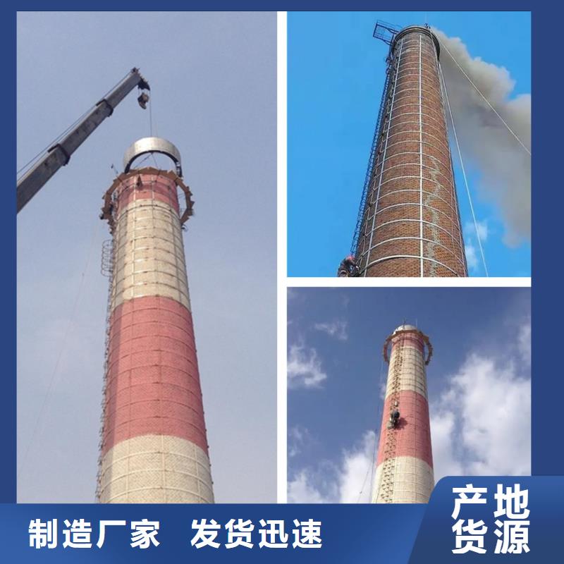 规格齐全的烟筒不停产加高生产厂家本地生产商