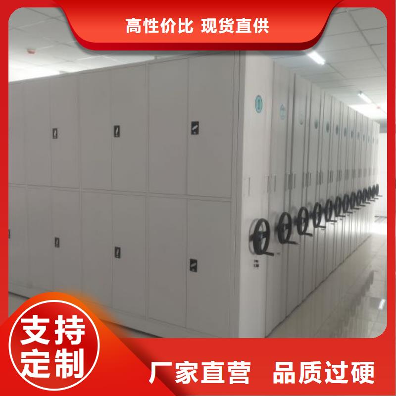 图书馆密集架多年专注免费回电