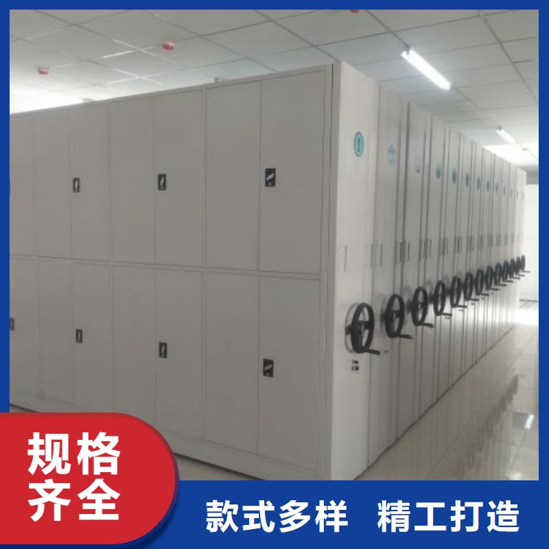 图纸密集架-发货快打造好品质